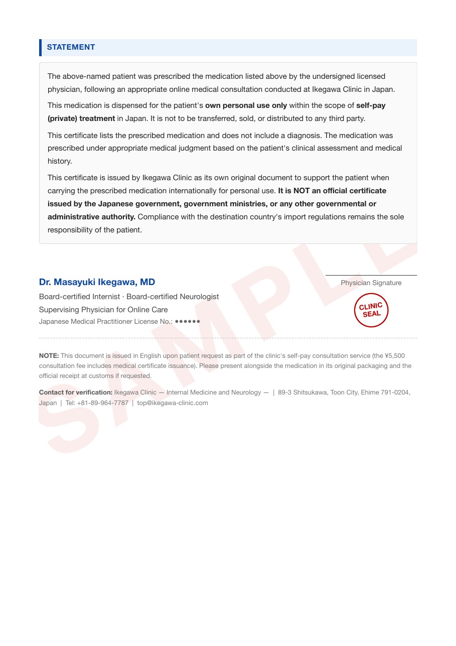Sample English medical certificate issued by Ikegawa Clinic, page 2: physician's statement, signature and clinic seal